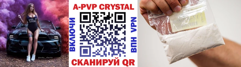 MEGA ТОР  Пучеж  Альфа ПВП крисы CK  магазин продажи  