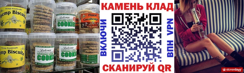 наркота  Пучеж  Печенье с ТГК конопля 