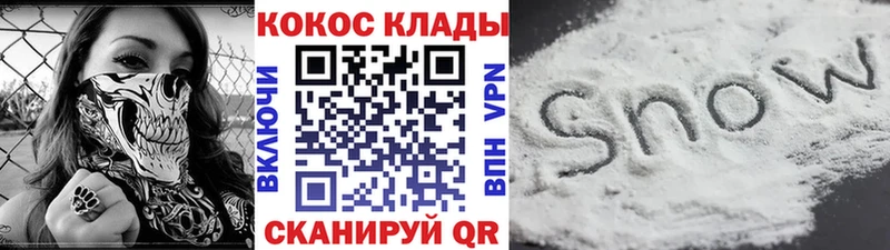 COCAIN VHQ  даркнет сайт  Пучеж 