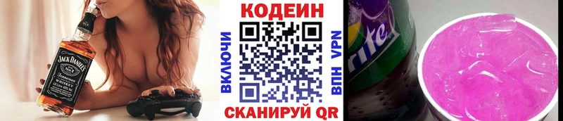 цена наркотик  гидра зеркало  Кодеин напиток Lean (лин)  Пучеж 