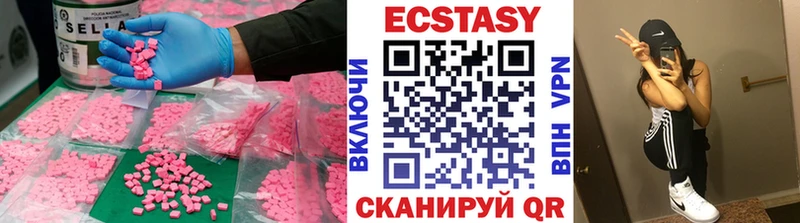 сколько стоит  Пучеж  ЭКСТАЗИ таблы 