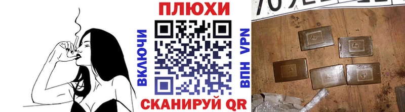 ГАШИШ hashish  гидра   Пучеж 