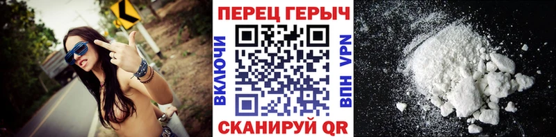 ГЕРОИН VHQ  KRAKEN сайт  Пучеж 
