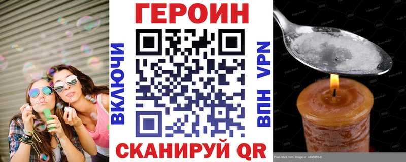 ГЕРОИН хмурый Пучеж