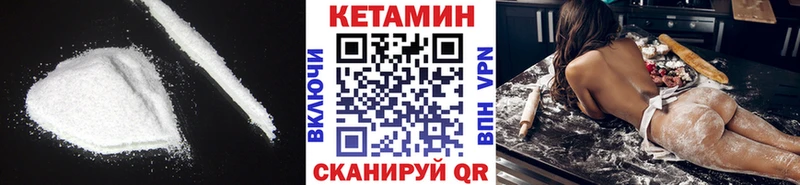 OMG зеркало  Пучеж  КЕТАМИН ketamine 