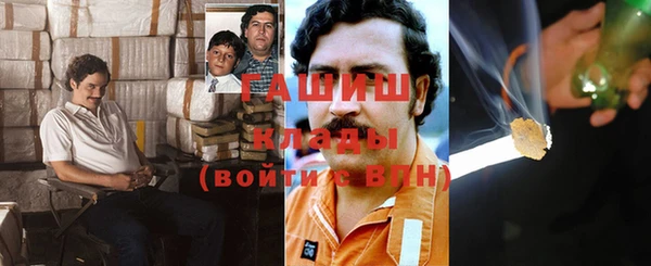 кокаин перу Арсеньев
