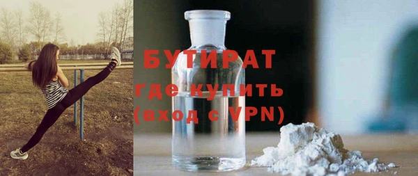 прущий лед Армянск