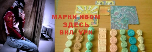 кокаин перу Арсеньев