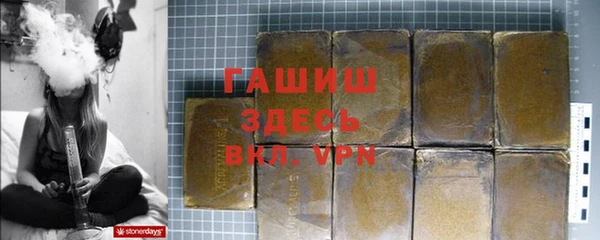 прущий лед Армянск