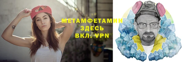 прущий лед Армянск