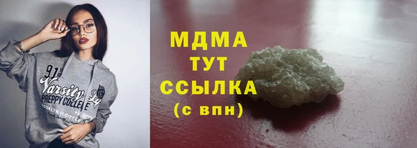 прущий лед Армянск
