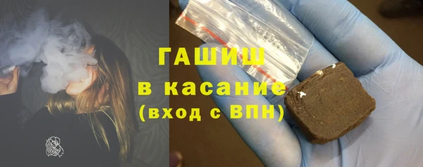 прущий лед Армянск