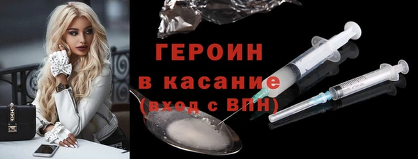 прущий лед Армянск