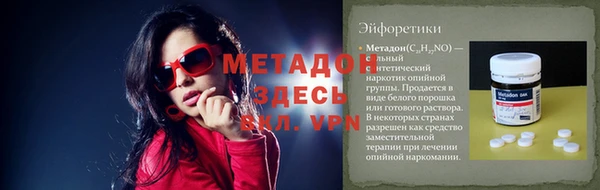 прущий лед Армянск