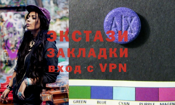 прущий лед Армянск