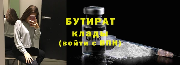 прущий лед Армянск