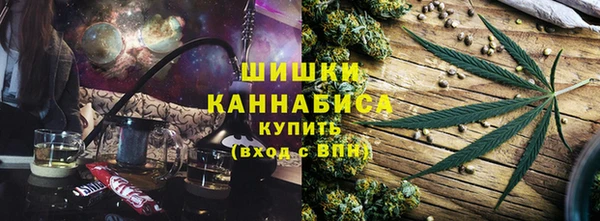 прущий лед Армянск