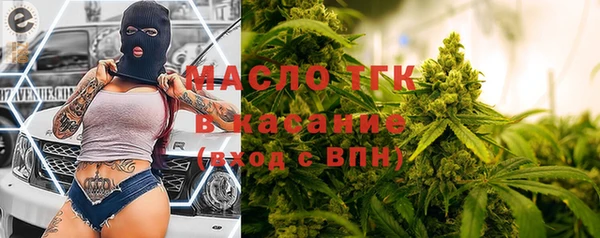 прущий лед Армянск