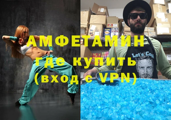 прущий лед Армянск