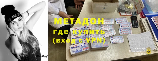 кокаин перу Арсеньев