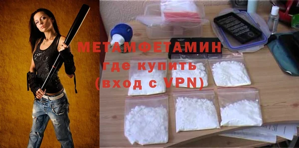 кокаин перу Арсеньев
