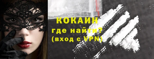прущий лед Армянск