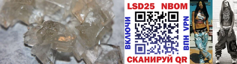 Лсд 25 экстази кислота Пучеж