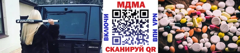 MDMA молли  KRAKEN tor  Пучеж 