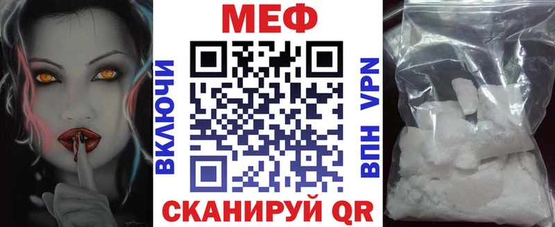 Меф мяу мяу Пучеж