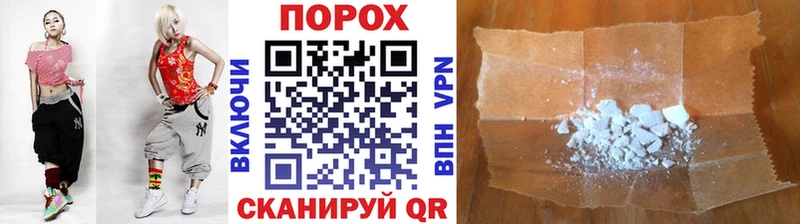 Первитин Methamphetamine  Пучеж 