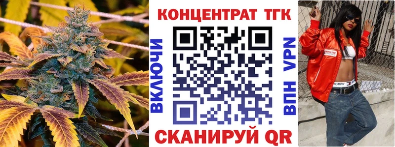 Дистиллят ТГК вейп  сайты даркнета состав  Пучеж 